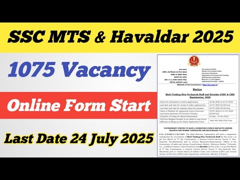 SSC MTS & Havaldar Bharti 2025 ll 1075 Vacancy ll Official Notification Out ll Online Form Start