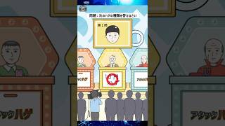 【ハゲ回避】ハゲクイズで一攫千金？！優勝して今すぐお金持ちになる裏ワザは…【Avoid baldness】#games #スマホゲーム #s