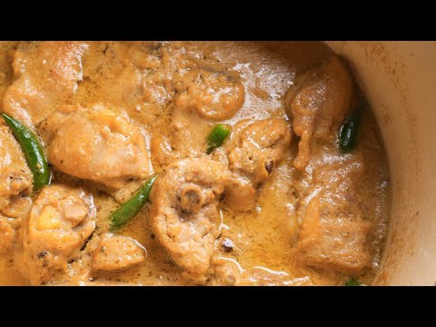 White Chicken Curry