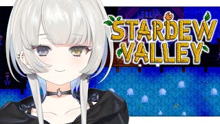 【 Stardew Valley 】#9┊︎深夜のまったり農業生活【 幽乃うつろ / ネオポルテ 】