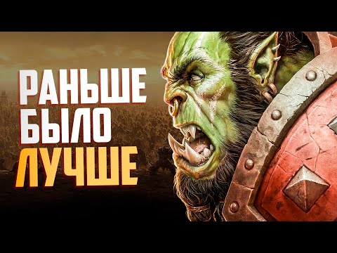 BLIZZARD, ОСТАНОВИТЕСЬ!!!