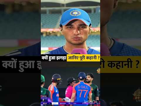 #abhisheksharmainterview#indiancricketer #asiacup #indianplayer #indianbatsman #viralvideo