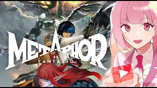 【 メタファー：リファンタジオ 】完全初見！ATLUSの神ゲーを遊んでいくよお！【 女性実況 】