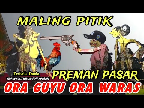 BAGONG NANGKAP PREMAN PASAR, PAGELARAN WAYANG KULIT DALANG SENO NUGROHO