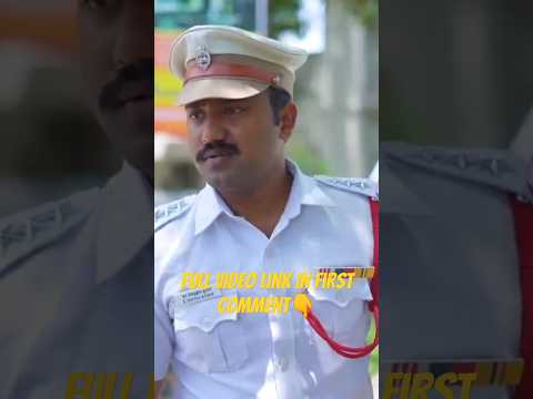 இனி Police Fine போட்டா இத பண்ணுங்க👌