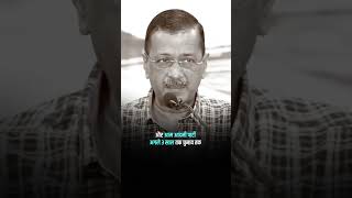 Gujarat में ईमानदारी की लड़ाई में शामिल हों, 9512040404 पर मिस्ड कॉल करें! #arvindkejriwal