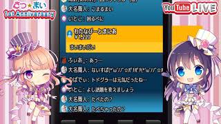 【第21回】さつ★まい アイドル生放SHOW～新チャレンジ発表～