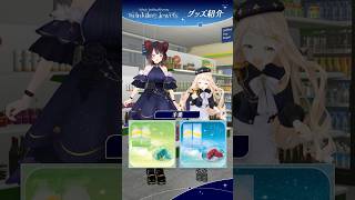 【お買い物編】#Nornis 3周年記念グッズ紹介！ #shorts