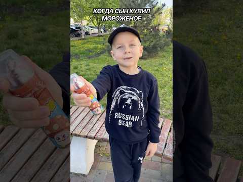 МАКС КУПИЛ КИТАЙ МОРОЖЕНОЕ 🍦