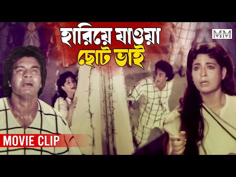 জেলখানায় মিলন হলো হারিয়ে যাওয়া ভাই বোনের || Shabana || Ilias Kanchan || Alamgir || Movie Clip