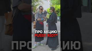 «Акция закончилась, все разошлись, ходят, улыбаются и здороваются» — худрук ансамбля «Толока»