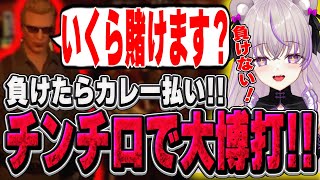 【ストグラ】負けたらカレー払い！チンチロで大博打【切り抜き/ノーリミ/みなみてって/NOLIMIT】