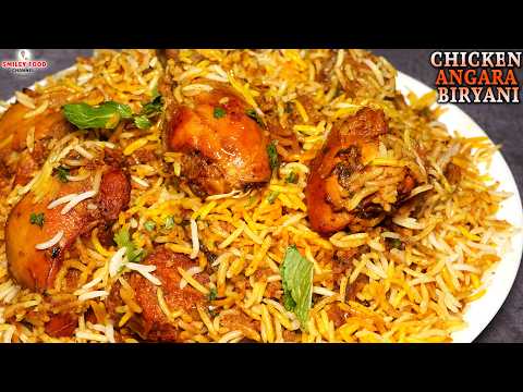 उंगलिया भी चाट जाओगे ऐसी टेस्टी चिकन अंगारा बिरयानी Ramzan Special Chicken Angara Biryani | Iftar