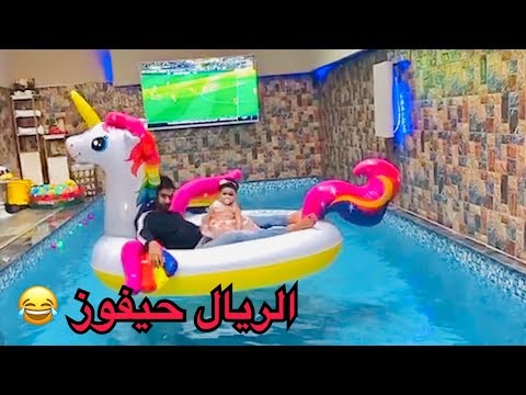 دكتورة خلود تتقشمر مع امين بسبب مباراة برشلونة شوفوا ردة فعله