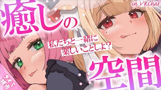 [VRChat] Cat and Rabbit Playtime