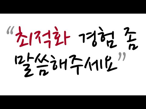 2025 웹 성능 최적화 기법 7가지
