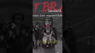 กำจัด nemesis ในโหมดคลั่ง #yanderesimulator #nonghanging