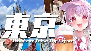 東京旅行いってきた!!＊。𓐃✈︎【雑談】