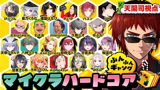 【ぶんぶんマイクラハードコア】残機3でエンダードラゴン倒す【天開司/Vtuber】