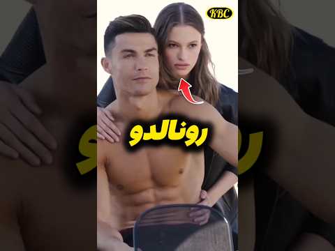 یه اشتباه رونالدو باعث شد جونیور ۱۰۰ هزار دلارو هدر بده #فوتبال #جورجینا #رونالدو