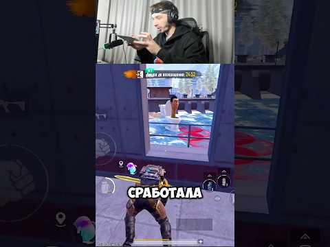 ЭТО СРАБОТАЛО В МЕТРО РОЯЛЬ #метророяль #pubg #pubgmobile