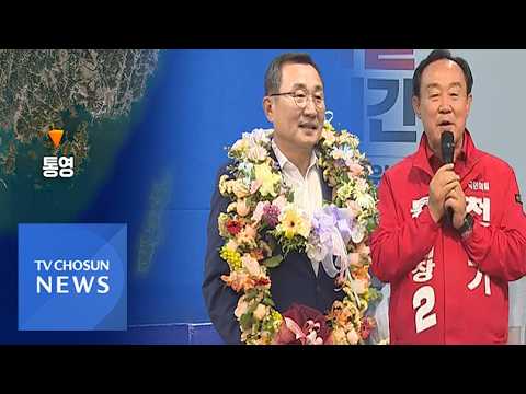 44표로 갈린 통영 시장 선거, 오후 재검표…선관위 직원 41% "사전투표 폐지" [뉴스퍼레이드]
