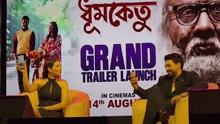 Dhumketu | ধুমকেতু | Grand trailer launch Event | with DEV And shuvosree  