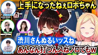 【雀魂 下剋上リーグ】打牌が上手くなったロボ子さんを褒めたり渋川難波プロを煽る多井隆晴プロw【ホロライブ切り抜き/アキロゼ】