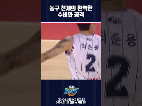 가슴이 웅장해지는 농구천재..?