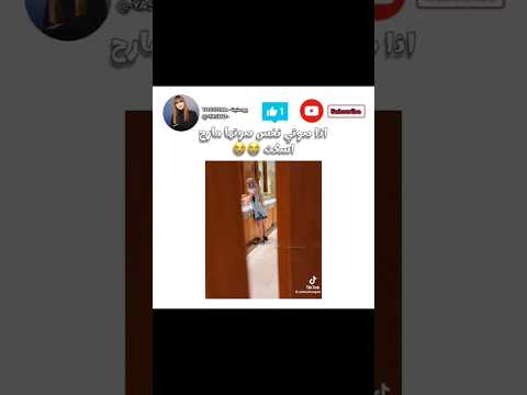 اذا صوتي نفس صوتها مارح اسكت #shorts #srt#akv#fyp#explore