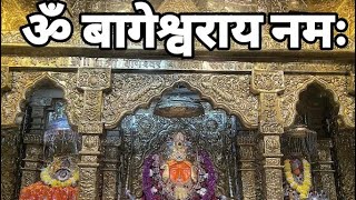 Bageshwar Dham Sanatan is live