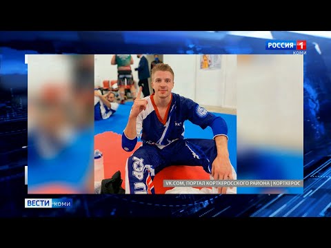 Спортсмен из Коми вышел в полуфинал чемпионата мира по кикбоксингу