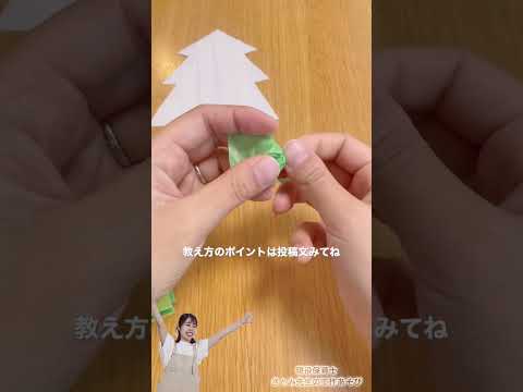 【花紙で!?】かわいいクリスマスツリー🎄 #保育士アイデア #ハンドメイド #保育士