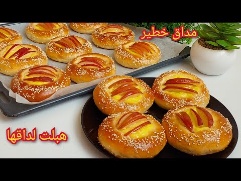 عندك بيضة و شوية دقيق 😍حضري اسهل و الذ فطائر في الفرن بمكونات متوفرة عندك فالدار