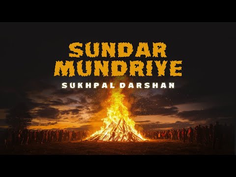 Sundar Mundariye (Dulla Bhatti) by Sukhpal Darshan | Lohri Song 2025 (ਸੁੰਦਰ ਮੁੰਦਰੀਏ ) Punjabi Folk