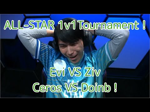 1v1 Evi VS Ziv & Ceros VS Doinb ! - ALL-STAR 2019