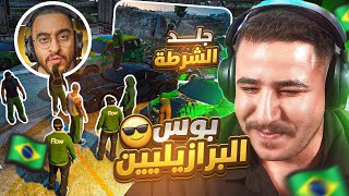 البوس الجديد 😎🔥! جراند ريسبيكت