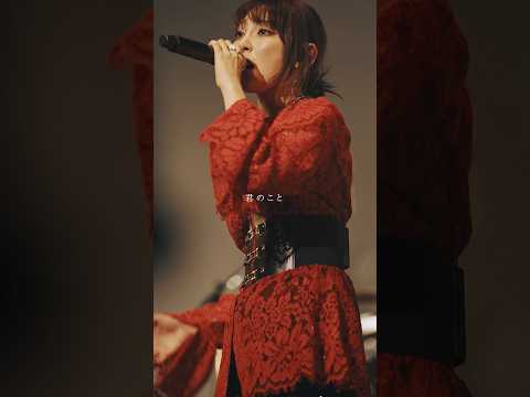 「Mirror feat.斎藤宏介」🪞⛓️from 家入レオ TOUR 2025 〜bulb〜