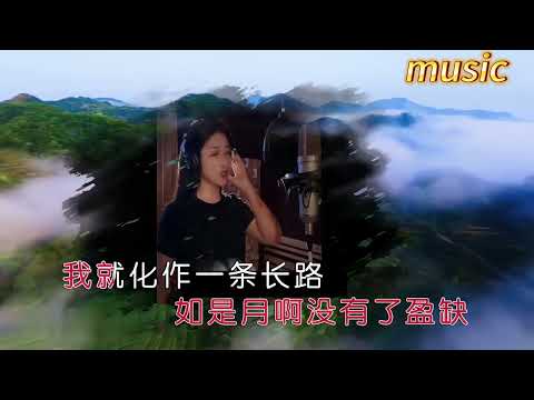 艾米爾 如是karaokeKTV 伴奏 no vocal 無人聲 music 純音樂 karaoke 卡拉OK 伴唱艾米爾 如是karaoke