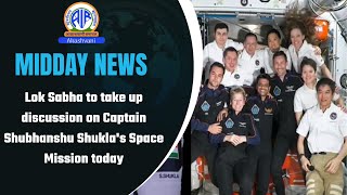 Midday News (18 Aug)