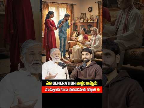 మా generation వాళ్లం ఇప్పుడు మా పిల్లలకు కూడా భయపడవలసి వస్తుంది #ismartshiva #tanikellabharani