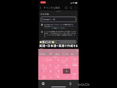 thumbnail_NhcsRJlwXcY