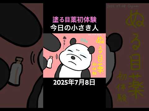 thumbnail_NheIwR0rHQU