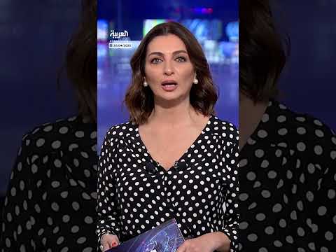 AlArabiya العربية