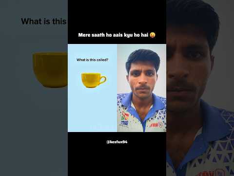 what is this called #shorts #called