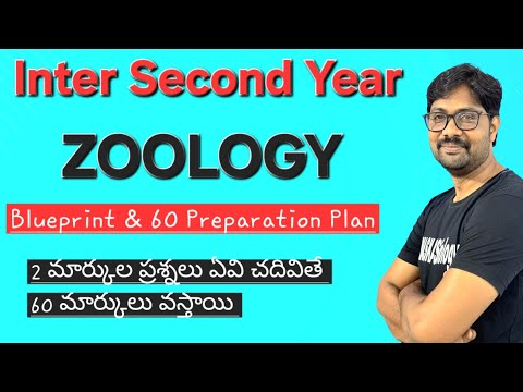 Inter Second Year Zoology 60 Marks Preparation Plan || Blueprint 2025 || Please Watch Complete Video