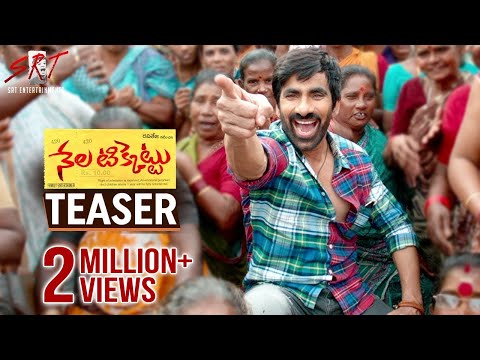 Nela Ticket Movie Teaser | Ravi Teja | Malvika Sharma | Kalyan Krishna | SRT Entertainments