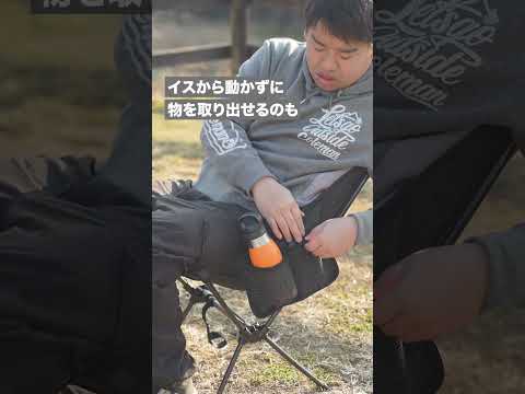 軽いのに頑丈なチェアが登場🪑 #アウトドア #コールマン #キャンプ