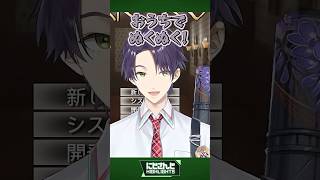 第二形態 剣持刀也/ティータイム エリー・コニファー/AKG48 赤城ウェン/ダダンッ 立伝都々/すごいや 甲斐田晴/思い出の 竜胆尊/誕生