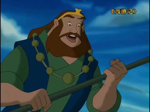 《西游记》第四十集 假西天遭难